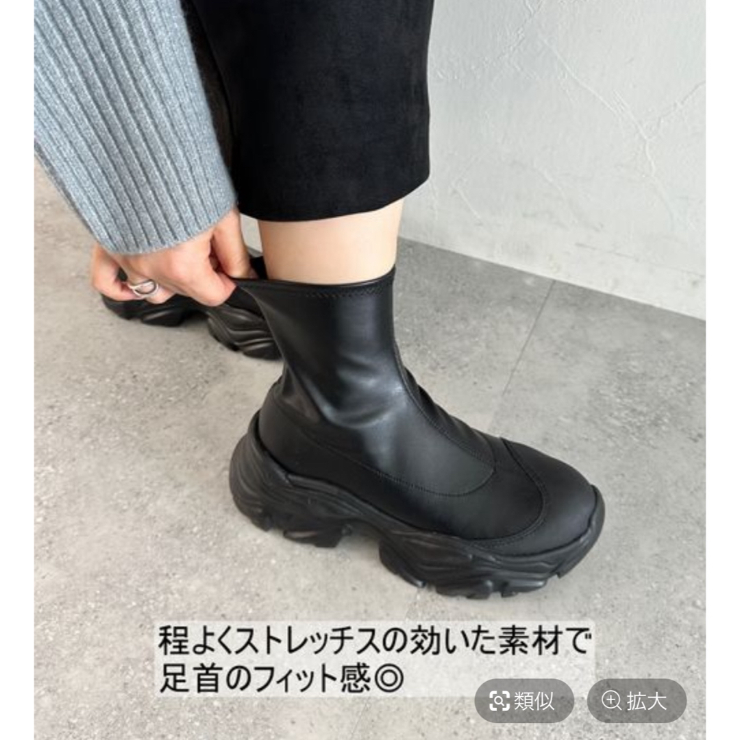 JEANASIS(ジーナシス)のJEANASIS アツゾコストレッチスニーカーブーツ レディースの靴/シューズ(ブーツ)の商品写真