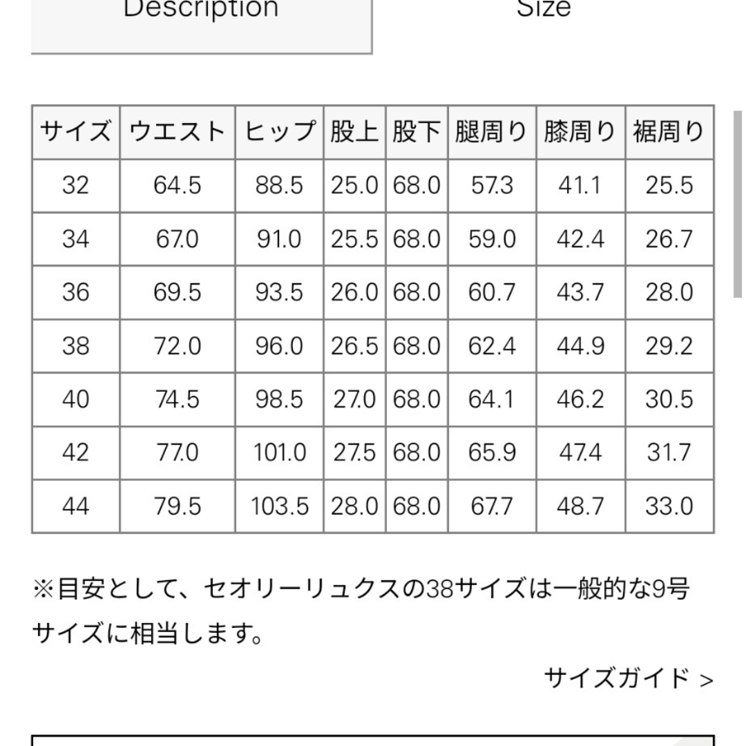 Theory luxe(セオリーリュクス)の23SS セオリーリュクス ジョガーパンツ 36　アーミーグリーン レディースのパンツ(カジュアルパンツ)の商品写真