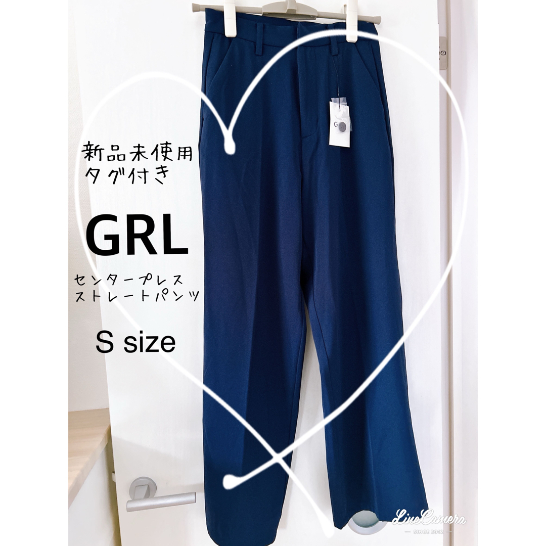 新品未使用タグ付【GRL】センタープレスストレートパンツ　ネイビー　S size | フリマアプリ ラクマ