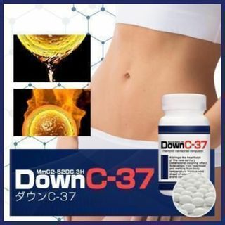 ayura 様専用DownC-37(ダウンシー37)　ダイエットサプリ(その他)