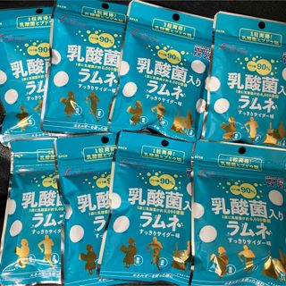 【8袋】松山製菓　乳酸菌入りラムネ　ブドウ糖90%(菓子/デザート)