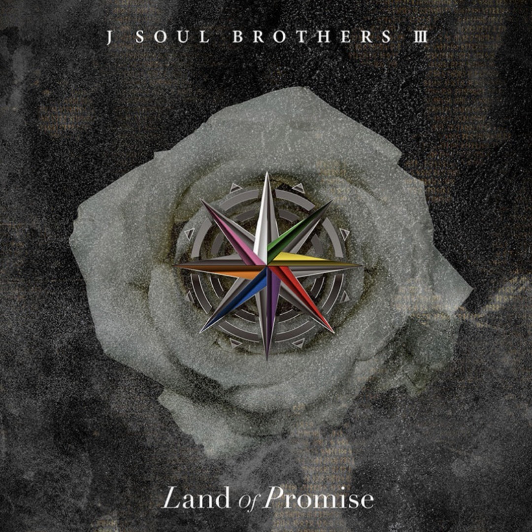 三代目 J Soul Brothers(サンダイメジェイソウルブラザーズ)の三代目JSOULBROTHERS LandofPromise CD エンタメ/ホビーのCD(ポップス/ロック(邦楽))の商品写真