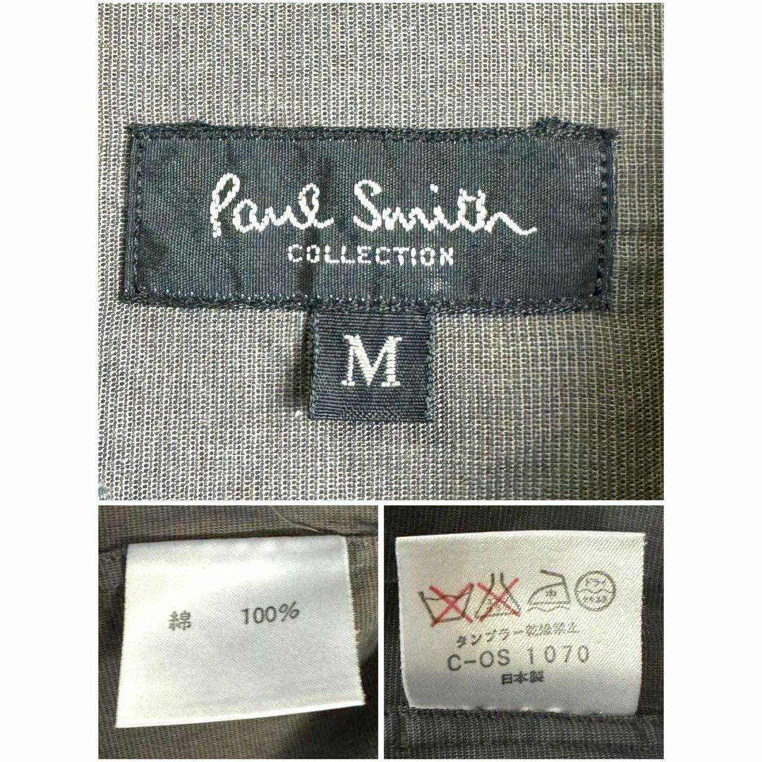 Paul Smith COLLECTION(ポールスミスコレクション)の美品 ポールスミスコレクション シャンブレーシャツ 光沢 グレー M 大きめ メンズのトップス(シャツ)の商品写真