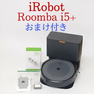 アイロボット(iRobot)の【美品】iRobot Roomba i5+ ロボット掃除機 ルンバ(掃除機)