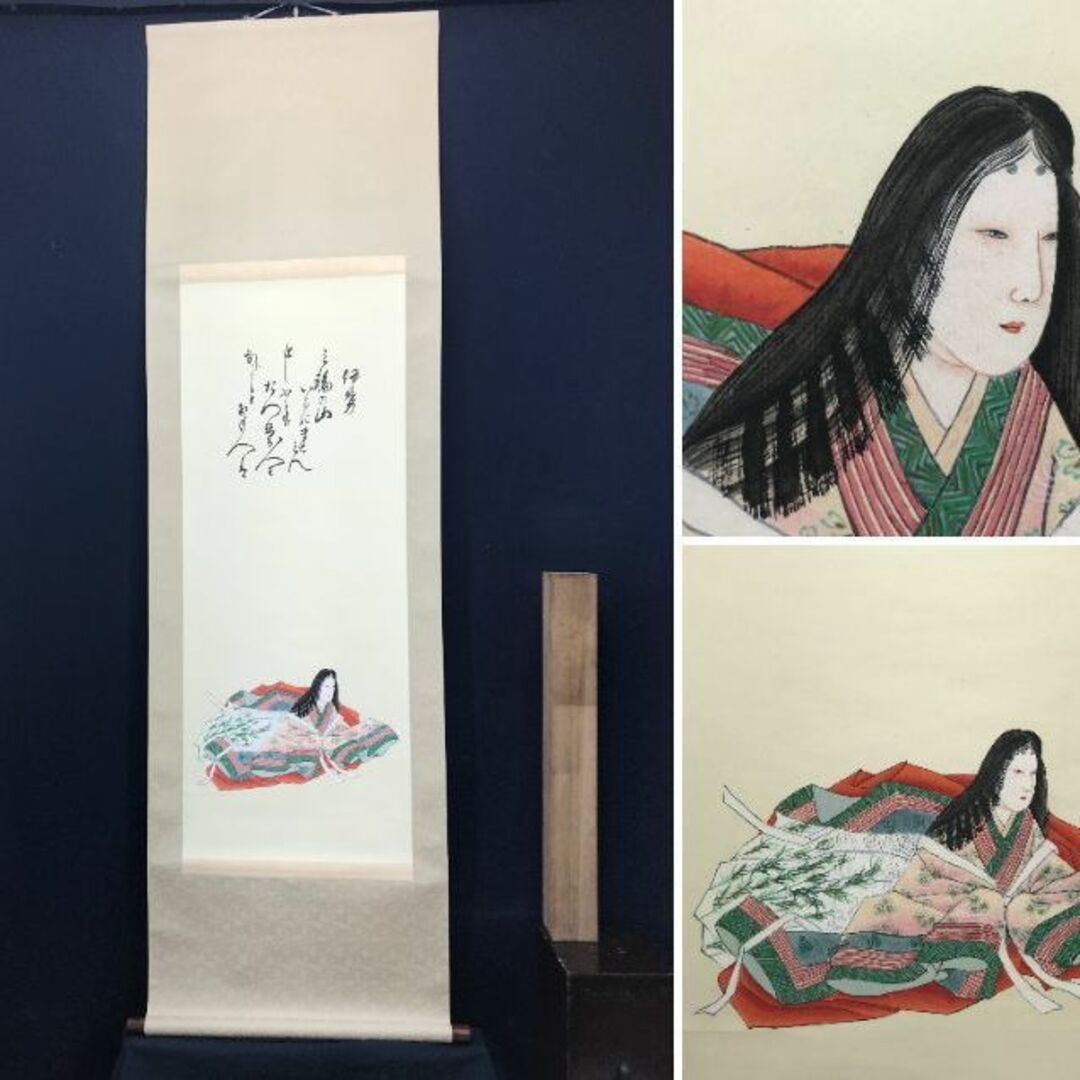 複製/作者不詳/小野小町画賛/美人図/美人画/工芸品/掛軸☆宝船 複製/作者不詳/小野小町画賛/美人図/美人画/工芸品/掛軸☆宝船