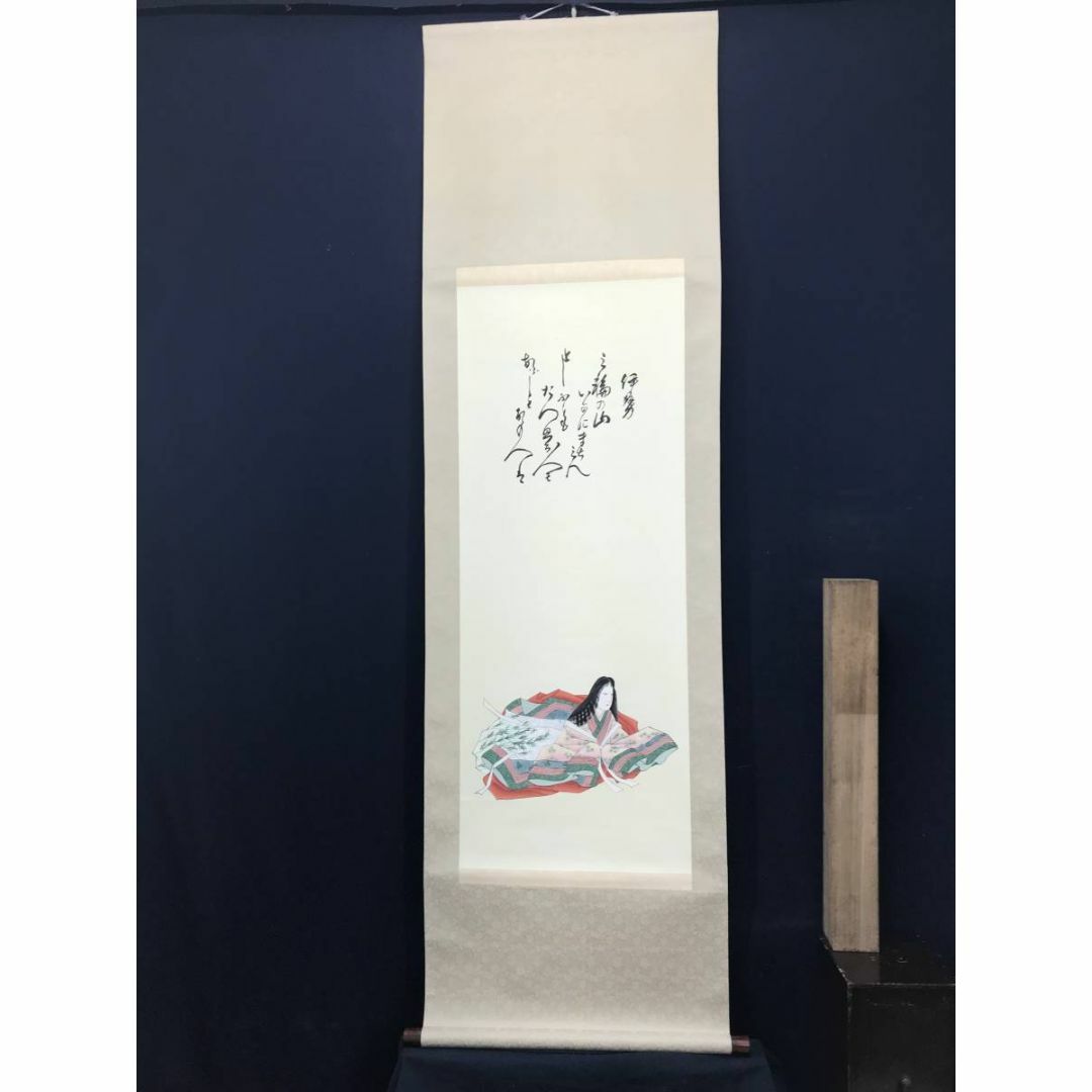 複製/作者不詳/小野小町画賛/美人図/美人画/工芸品/掛軸☆宝船 複製/作者不詳/小野小町画賛/美人図/美人画/工芸品/掛軸☆宝船