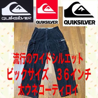 クイックシルバー(QUIKSILVER)の流行のワイドシルエット　クイックシルバー　カーゴパンツ　ビックサイズ　コール天(ワークパンツ/カーゴパンツ)