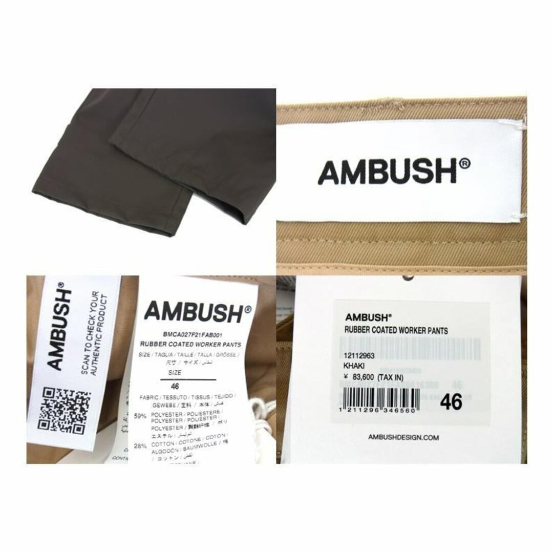 AMBUSH(アンブッシュ)のアンブッシュ AMBUSH ■ 【 RUBBER COATED WORKER PANT 】ラバー コーティング 2トーン パンツ　31769 メンズのパンツ(その他)の商品写真