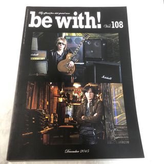 B'z be with! vol.108 2015年12月号(ミュージシャン)