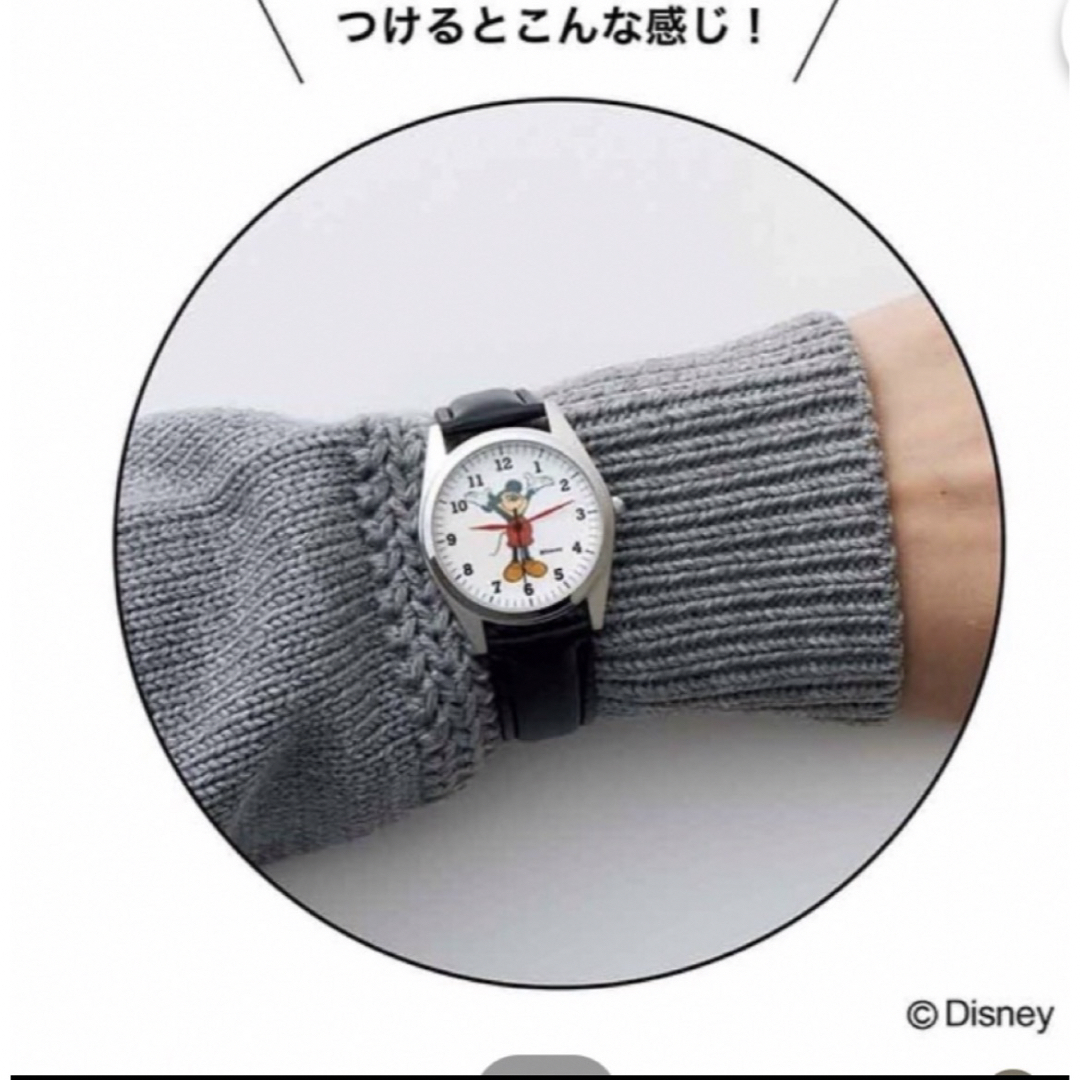 Disney(ディズニー)のオトナミューズ　4月号付録品のみミッキーマウス　レトロシックな腕時計 レディースのファッション小物(腕時計)の商品写真