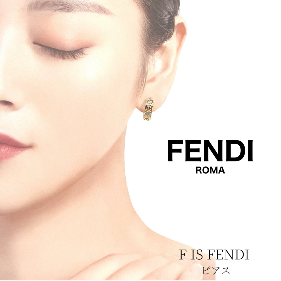 FENDI(フェンディ)のフェンディ エフ イズ フェンディ ピアス クリスタル ゴールドカラー 片耳 レディースのアクセサリー(ピアス)の商品写真