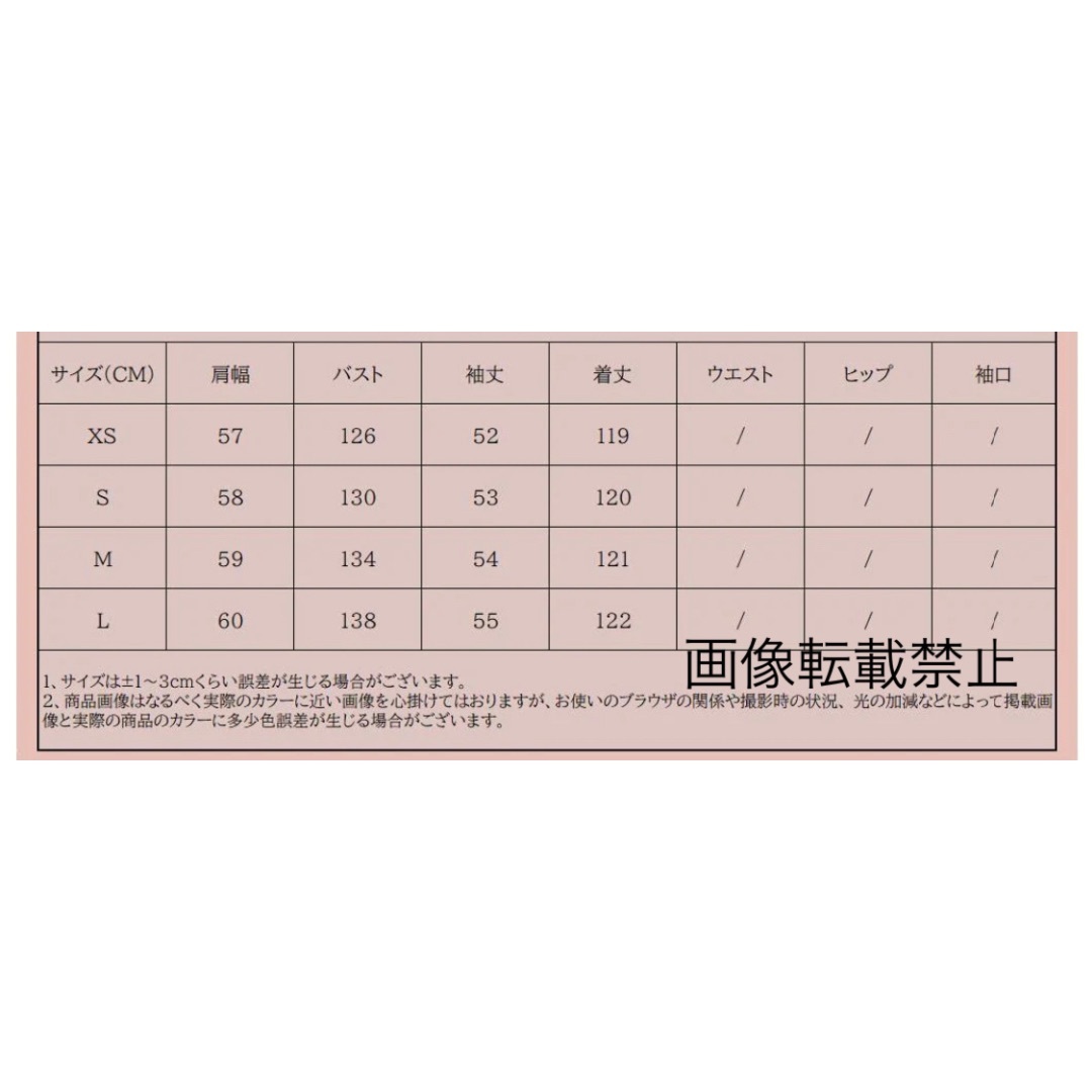 🍓3月新作🐤13940◆デニム ロングコート レディースのジャケット/アウター(ロングコート)の商品写真