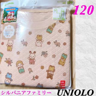 ユニクロ(UNIQLO)の新品未使用♥️シルバニアファミリー♥️パジャマ♥️ユニクロ♥️120(パジャマ)