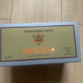 タヒボ茶 nfd  NEW EX プラス　30包(健康茶)