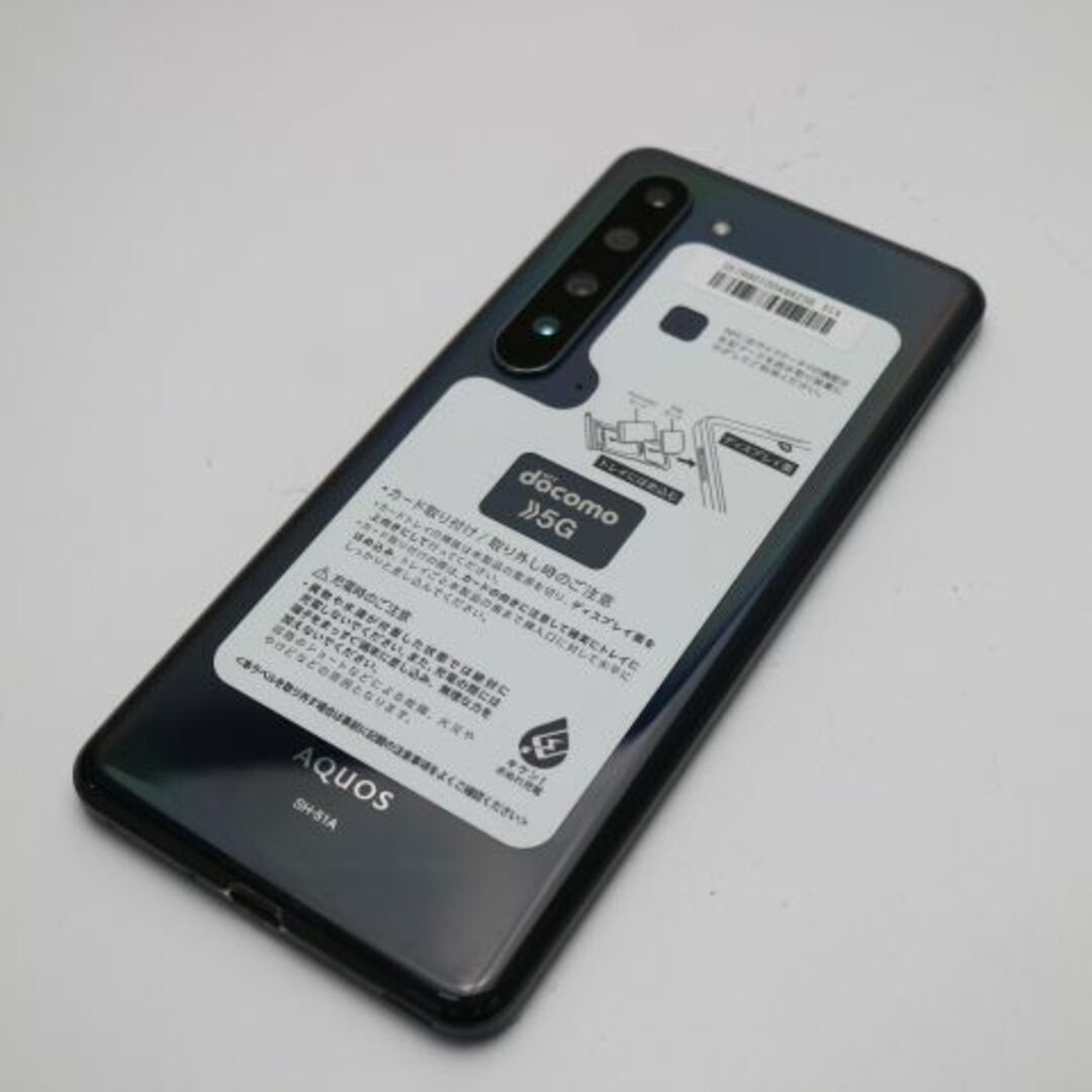 SHARP(シャープ)のSH-51A AQUOS R5G ブラックレイ  M777 スマホ/家電/カメラのスマートフォン/携帯電話(スマートフォン本体)の商品写真