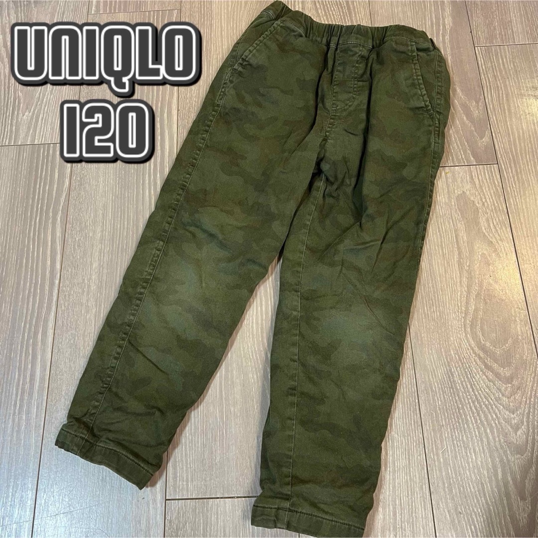 UNIQLO(ユニクロ)の120 UNIQLO 迷彩柄　パンツ キッズ/ベビー/マタニティのキッズ服男の子用(90cm~)(パンツ/スパッツ)の商品写真