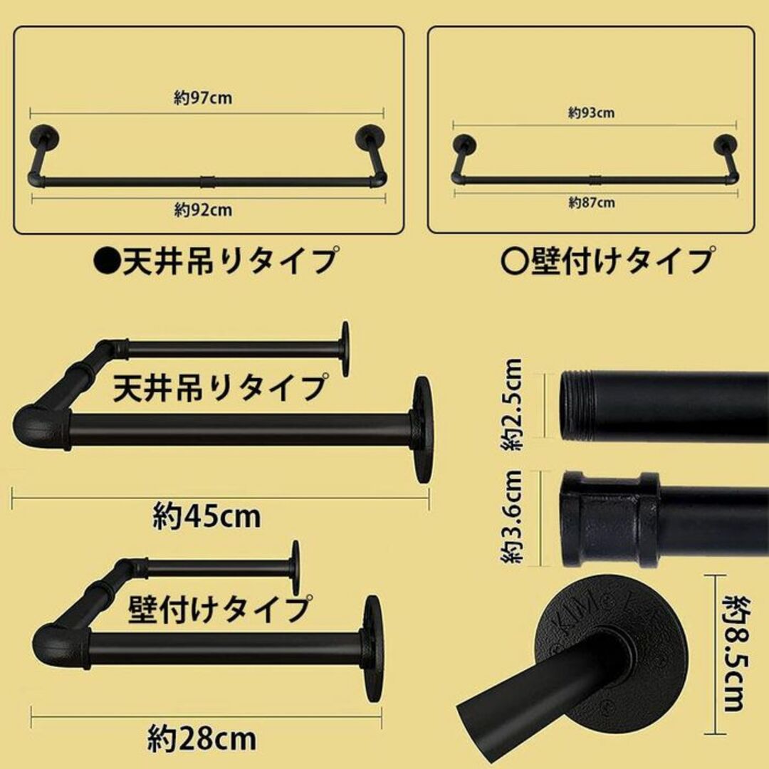 ★レトロ調★ アイアンハンガー スタイリッシュ 簡単取付け 壁掛け 他タイプ有 インテリア/住まい/日用品の収納家具(棚/ラック/タンス)の商品写真