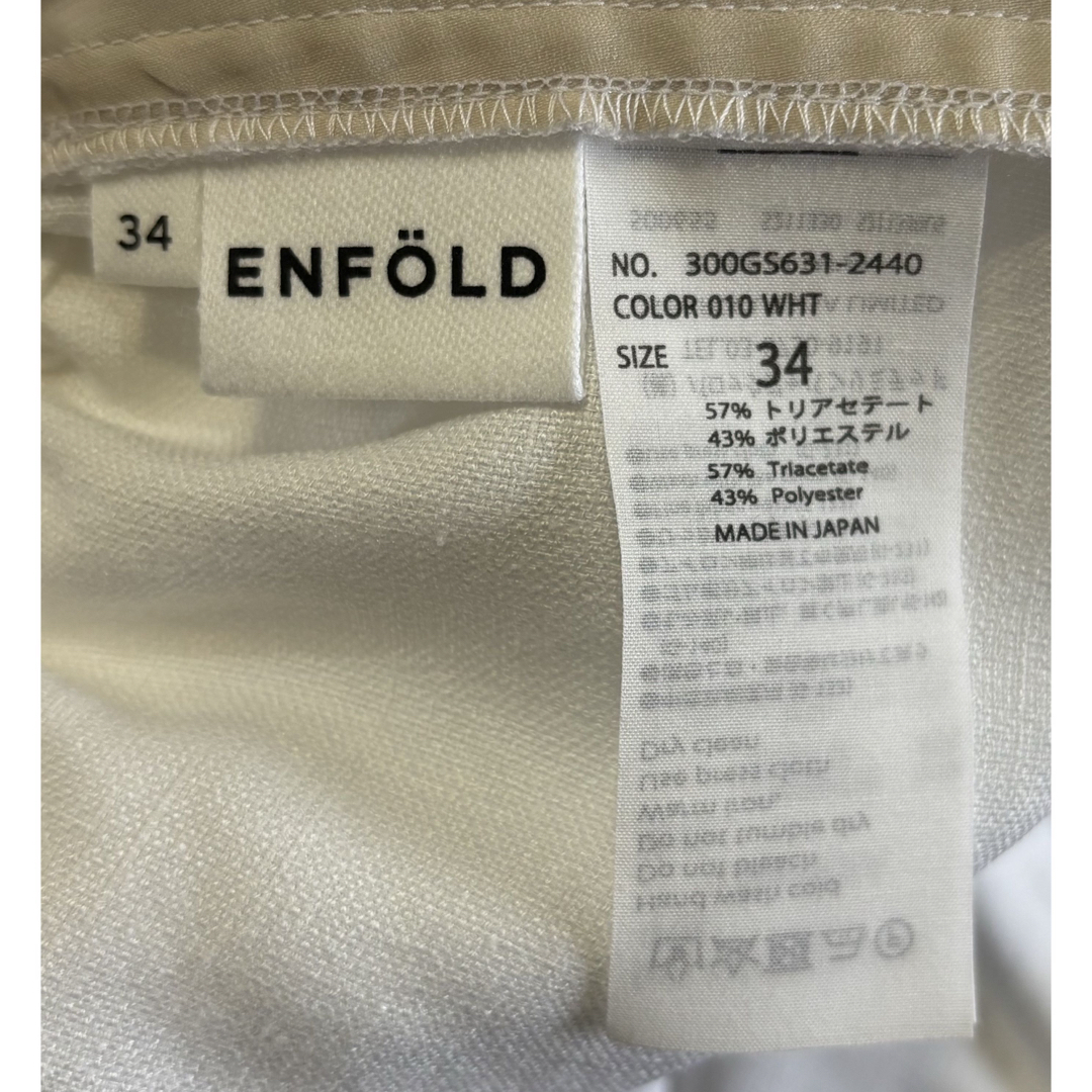 ENFOLD(エンフォルド)のENFOLD エンフォルド2023リネンライクリラックストラウザー 白 レディースのパンツ(クロップドパンツ)の商品写真