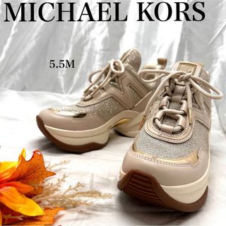 マイケルコース(Michael Kors)の【未使用級】マイケルコース　オリンピア　トレーナースニーカー　厚底(スニーカー)