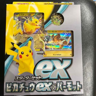 ポケモンカードゲーム スカーレット＆バイオレット スターターセットex ピカチュ(Box/デッキ/パック)