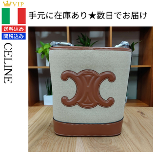 セリーヌ(celine)のCELINE セリーヌ スモール バケット キュイール トリオンフ 新品・未使用(ショルダーバッグ)