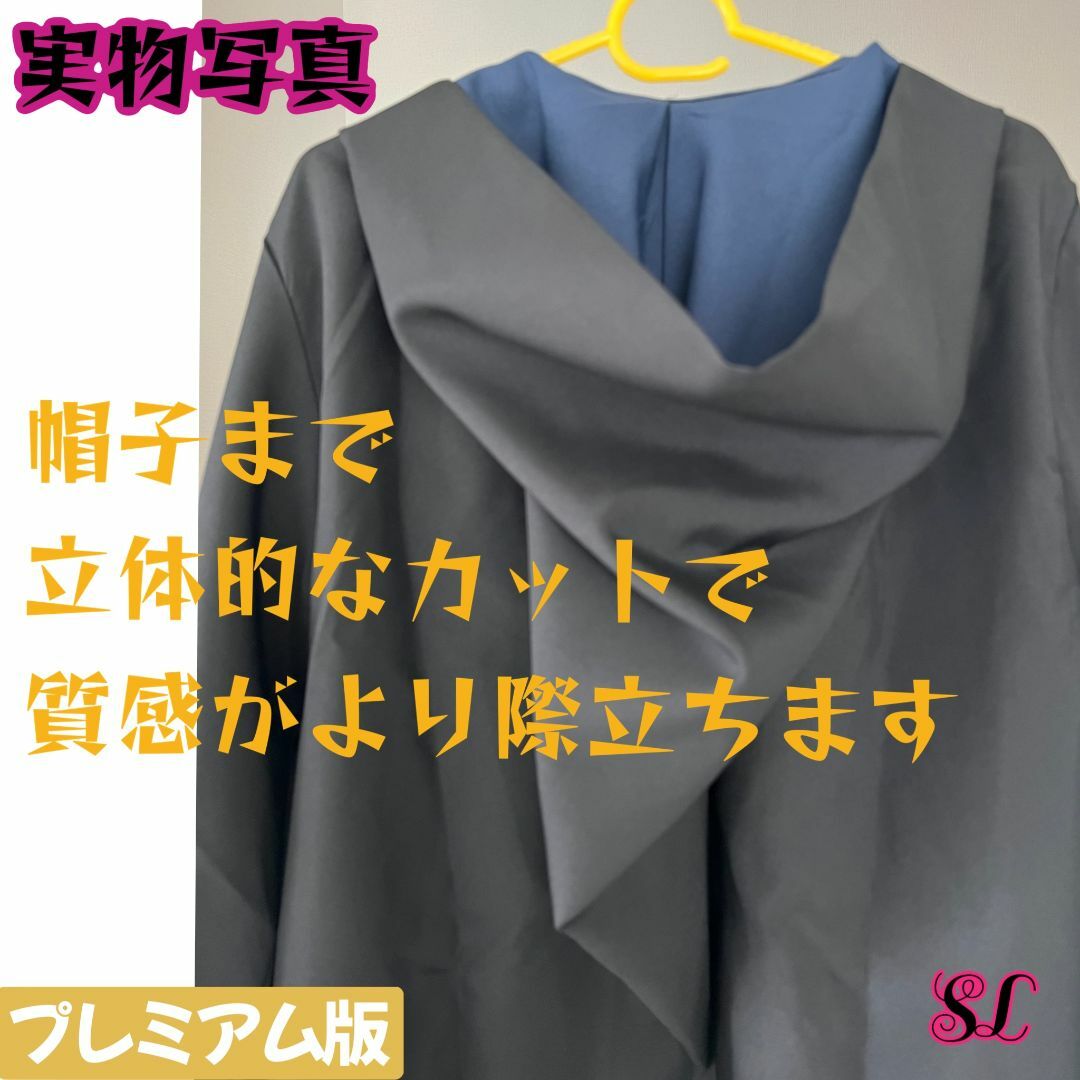 ハリーポッター ローブXS レイブンクロー 長丈スリム しわになり