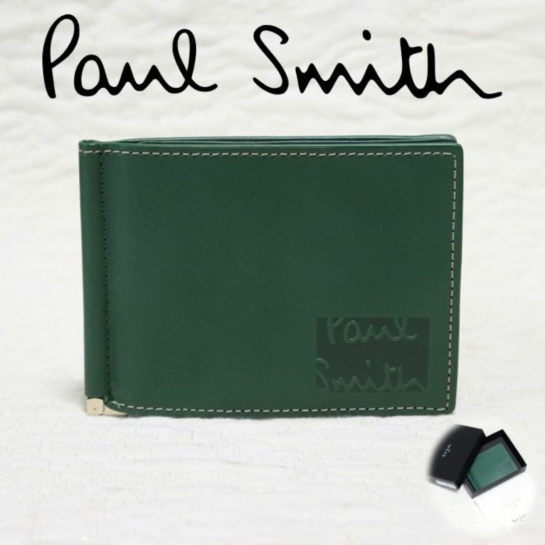 Paul Smith(ポールスミス)の新品箱付き【ポールスミス】ステッチハイライト 2つ折りマネークリップ財布 緑 メンズのファッション小物(マネークリップ)の商品写真