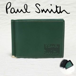 ポールスミス(Paul Smith)の新品箱付き【ポールスミス】ステッチハイライト 2つ折りマネークリップ財布 緑(マネークリップ)