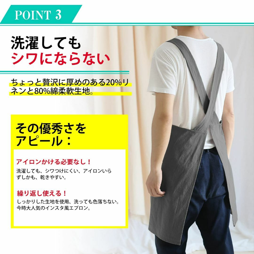 【色: グレー】[Ninonly] エプロン 家庭用 おゃれい シンプル H型  インテリア/住まい/日用品のキッチン/食器(その他)の商品写真