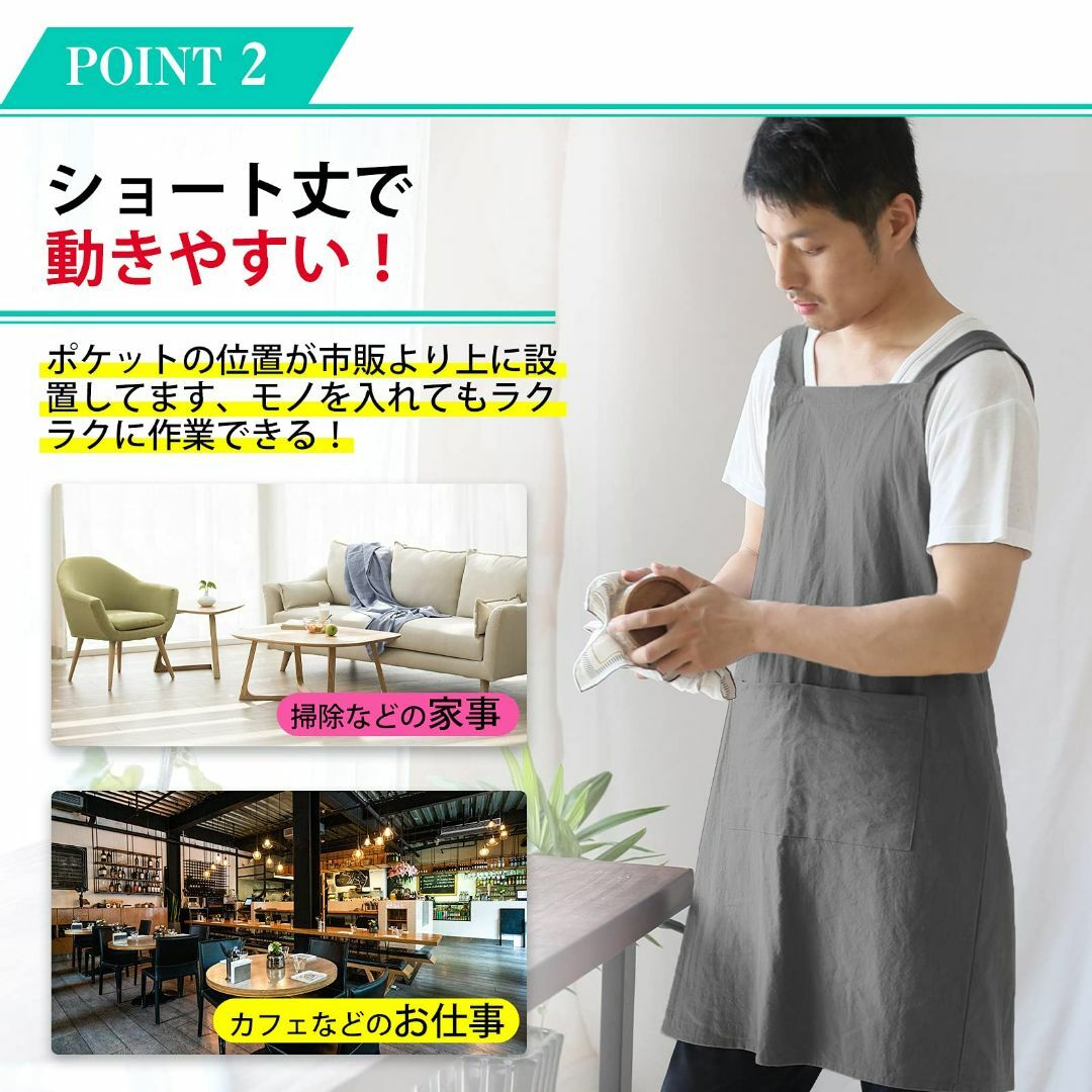 【色: グレー】[Ninonly] エプロン 家庭用 おゃれい シンプル H型  インテリア/住まい/日用品のキッチン/食器(その他)の商品写真