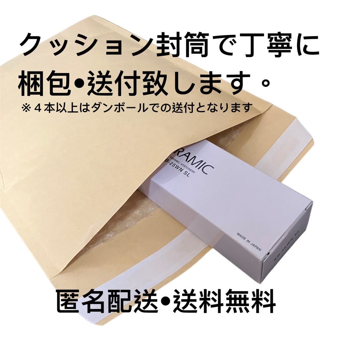 京セラ(キョウセラ)の【特価セール】　匿名配送　京セラ　高級　セラミックボールペン　日本製　限定　安い インテリア/住まい/日用品の文房具(ペン/マーカー)の商品写真