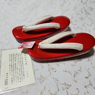 #270 ( 未使用品) 七五三  草履  22cm　龍村美術織物(下駄/草履)