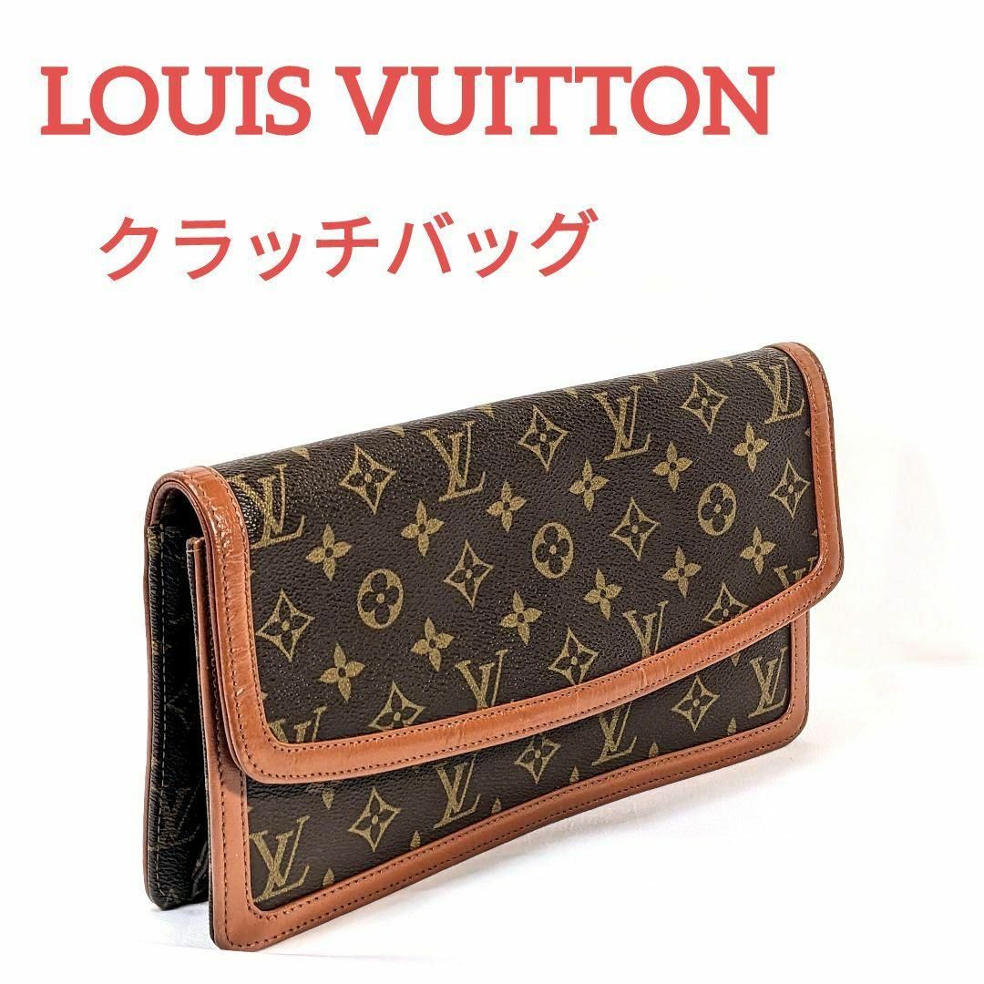 LOUIS VUITTON(ルイヴィトン)のLUIS VUITTON ルイヴィトン　クラッチバッグ　モノグラム　PVCレザー レディースのバッグ(クラッチバッグ)の商品写真