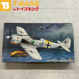 Hasegawa ハセガワ 1/48 フォッケウルフ Fw190A-4 ハンスフィリップ(模型/プラモデル)