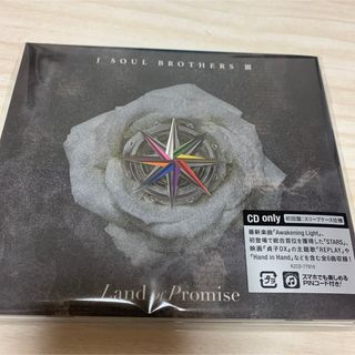 サンダイメジェイソウルブラザーズ(三代目 J Soul Brothers)の三代目 アルバム Land of Promise(ミュージシャン)