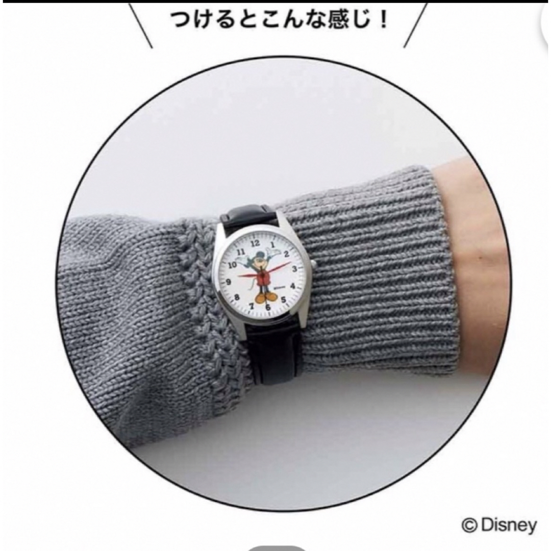 Disney(ディズニー)のオトナミューズ　4月号付録品　ミッキーマウスデザイン防滴ポケット付きトート レディースのバッグ(トートバッグ)の商品写真