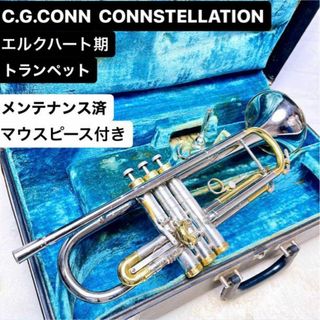 （希少）C.G.CONN connstellation 38B トランペット(トランペット)