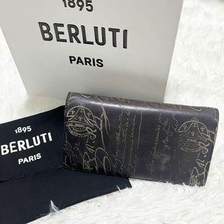 ベルルッティ(Berluti)の【美品】ベルルッティ　カリグラフィ　二つ折り　長財布　ダークブラウン(長財布)