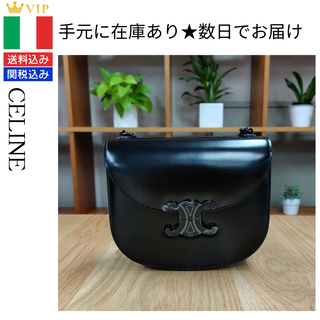 セリーヌ(celine)のCELINE セリーヌ ティーン チェーン ベザース トリオンフ 新品・未使用(ショルダーバッグ)