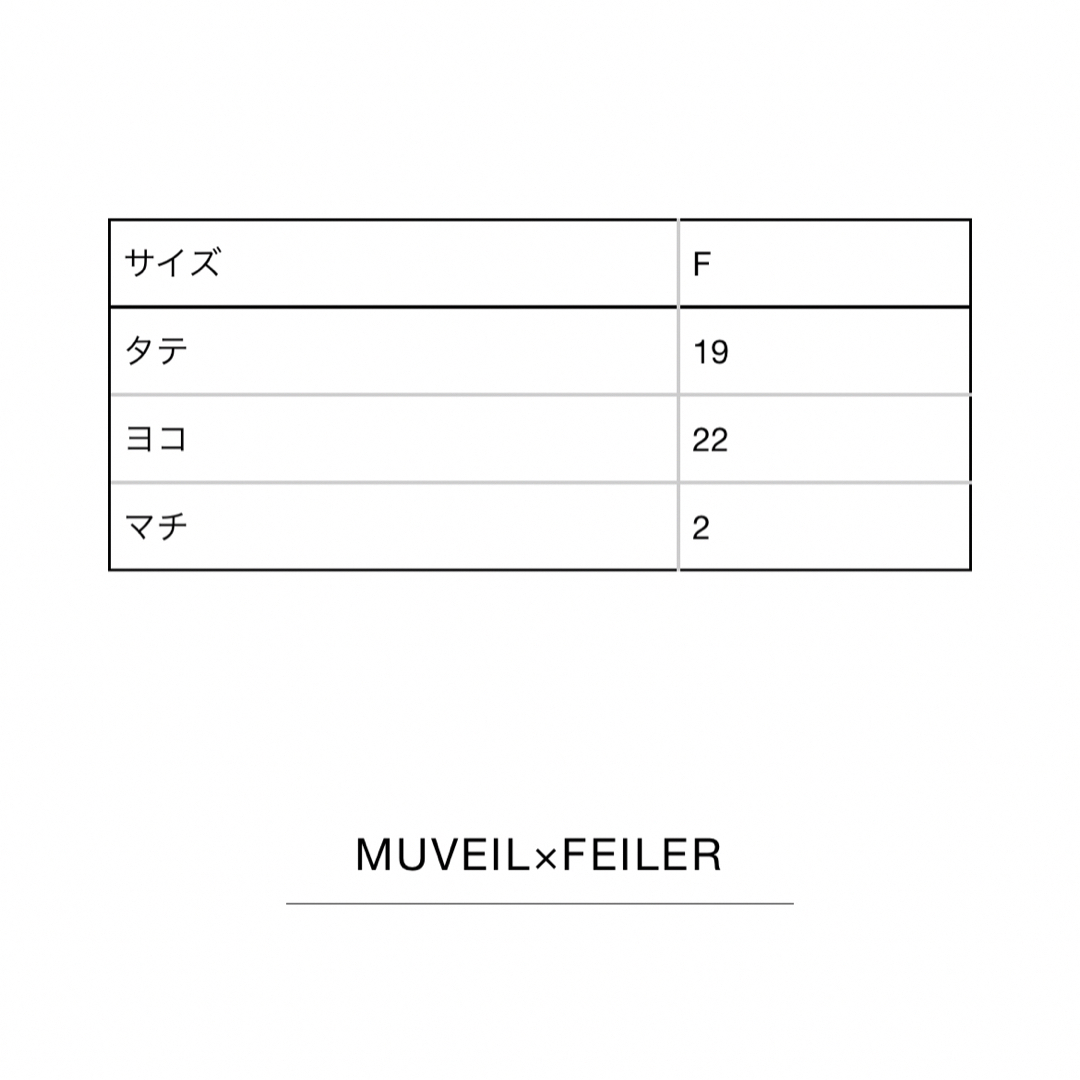 FEILER(フェイラー)のFEILER MUVEILコラボ フェイラー ミュベール ミモザ 手付き 巾着 レディースのバッグ(ハンドバッグ)の商品写真