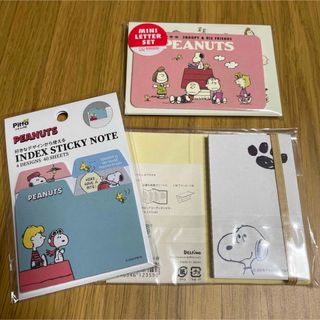 スヌーピー(SNOOPY)のSNOOPY  スヌーピー  付箋・ミニレター・メモ帳　3点セット(ノート/メモ帳/ふせん)