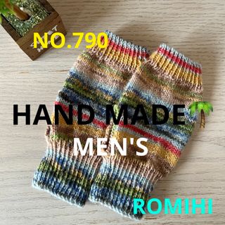 NEW⚓️NO.790  HAND MADE〜OPALメンズハンドウォーマー〜(手袋)