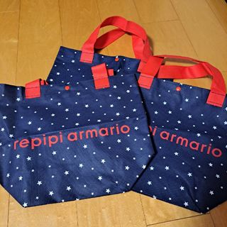 repipi armario - repipi armario　袋