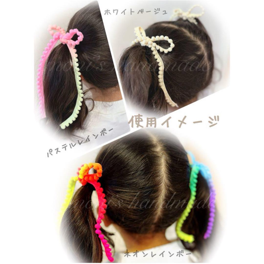 ハンドメイド　ポンポンヘアゴム　ネオン　蛍光　レインボー　ダンス　発表会 ハンドメイドのアクセサリー(ヘアアクセサリー)の商品写真