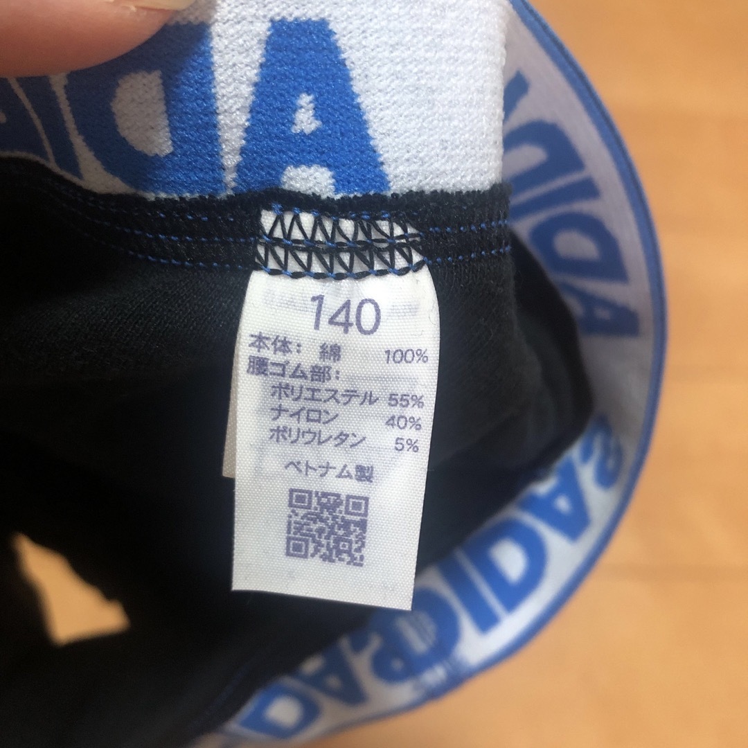 adidas キッズ　ブリーフ　140 キッズ/ベビー/マタニティのキッズ服男の子用(90cm~)(下着)の商品写真