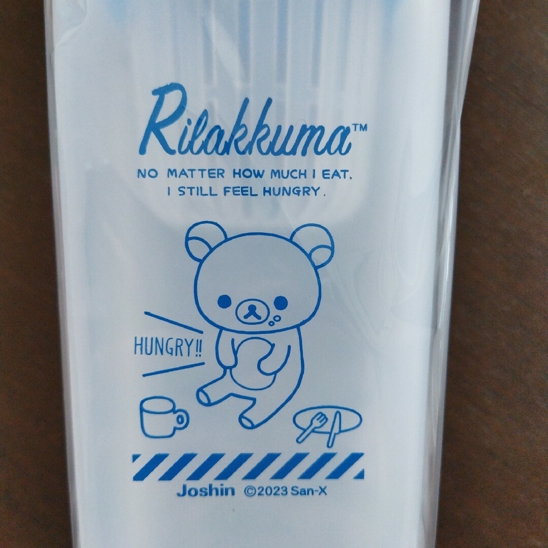 リラックマ(リラックマ)のリラックマ 冷茶ポット(麦茶ポット) エンタメ/ホビーのおもちゃ/ぬいぐるみ(キャラクターグッズ)の商品写真