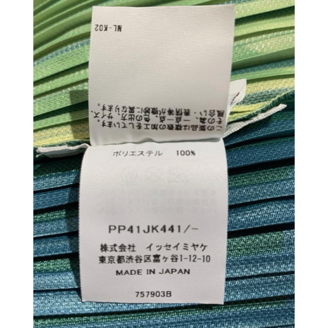 PLEATS PLEASE ISSEY MIYAKE(プリーツプリーズイッセイミヤケ)のハシモト様専用！❣️大人可愛いトップス❗️3月新作！VEGE MIX 1 レディースのトップス(シャツ/ブラウス(半袖/袖なし))の商品写真