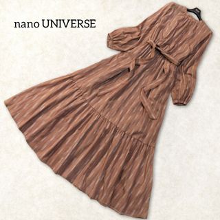 ナノユニバース(nano・universe)のナノユニバース ✿ ロングワンピース 36 S ストライプ ブラウン Aライン(ロングワンピース/マキシワンピース)