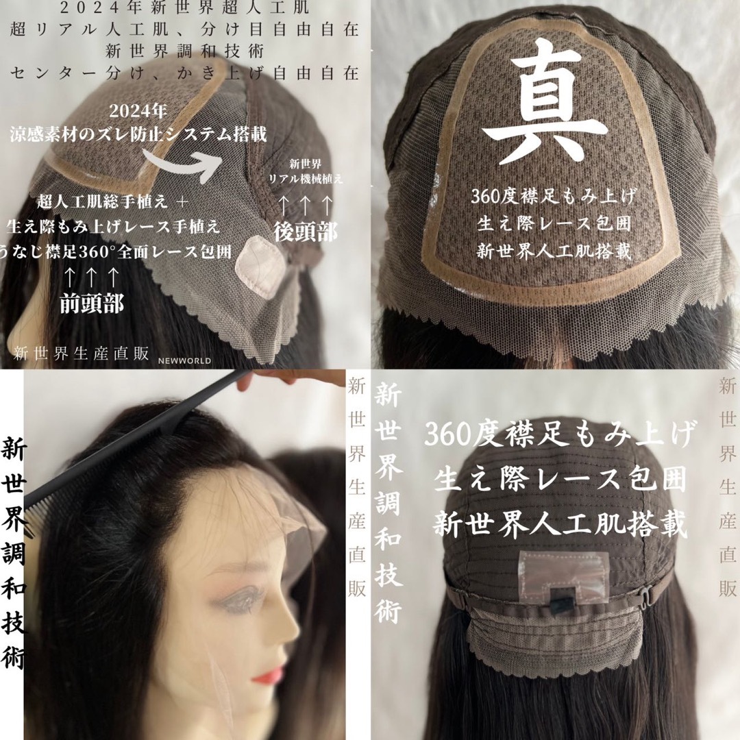 2024新世界人毛100%ウィッグフルウィッグシルクスキン医療ウィッグ