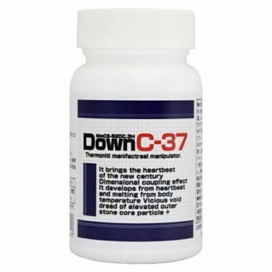 お買い得!!DownC-37(ダウンシー37)　ダイエットサプリ2個セット 食品/飲料/酒の健康食品(その他)の商品写真